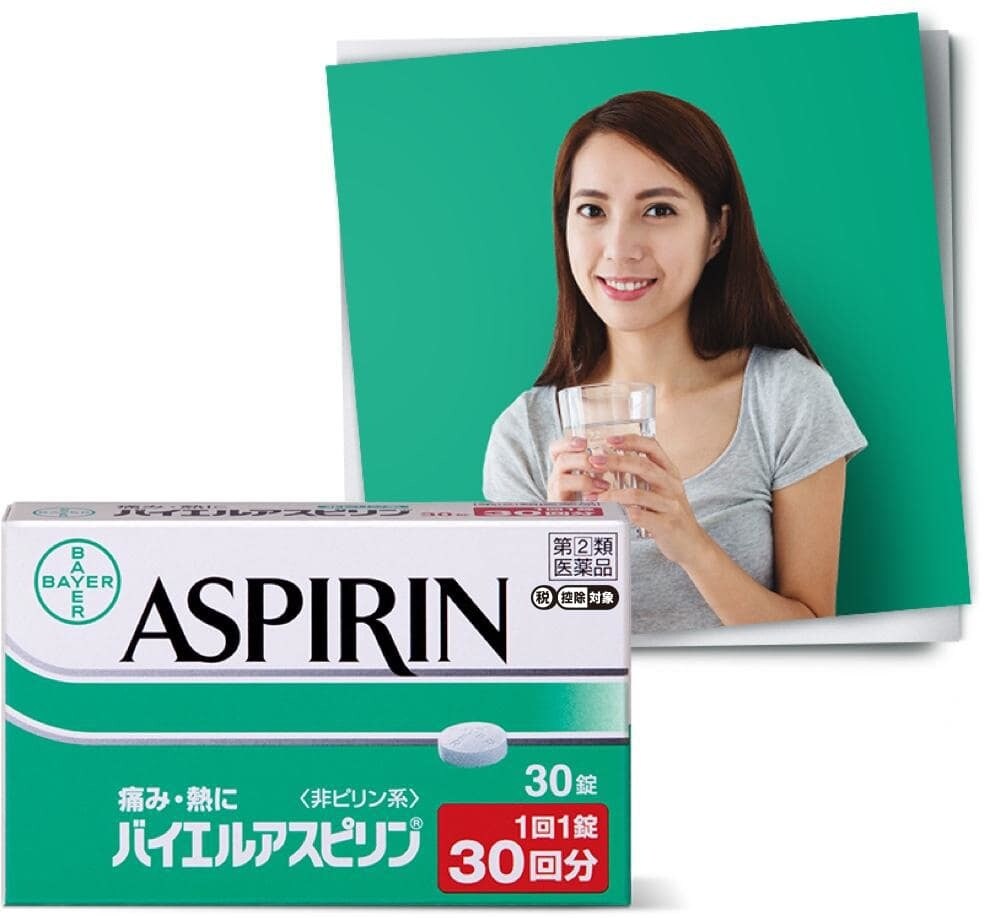 バイエルアスピリン-公式ブランドサイト